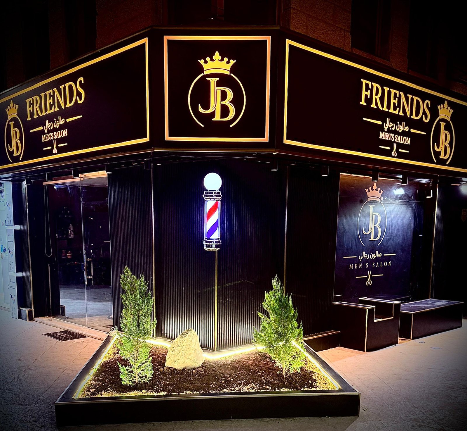 JB Friend's Salon